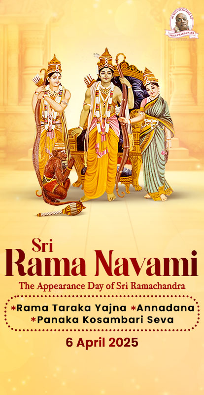 Sri Rama Navami Celebrations